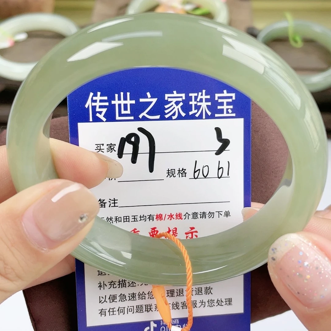 【闪购商品】未镶嵌手镯和田玉