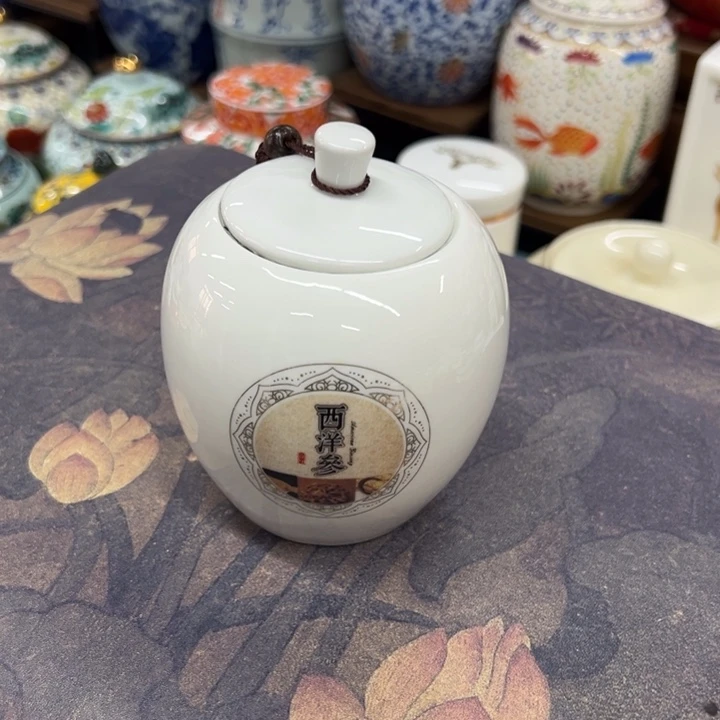 高端陶瓷茶叶密封罐