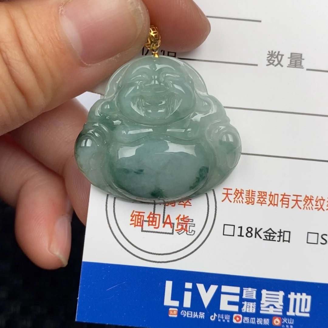 翡翠颈饰18K金镶嵌吊坠