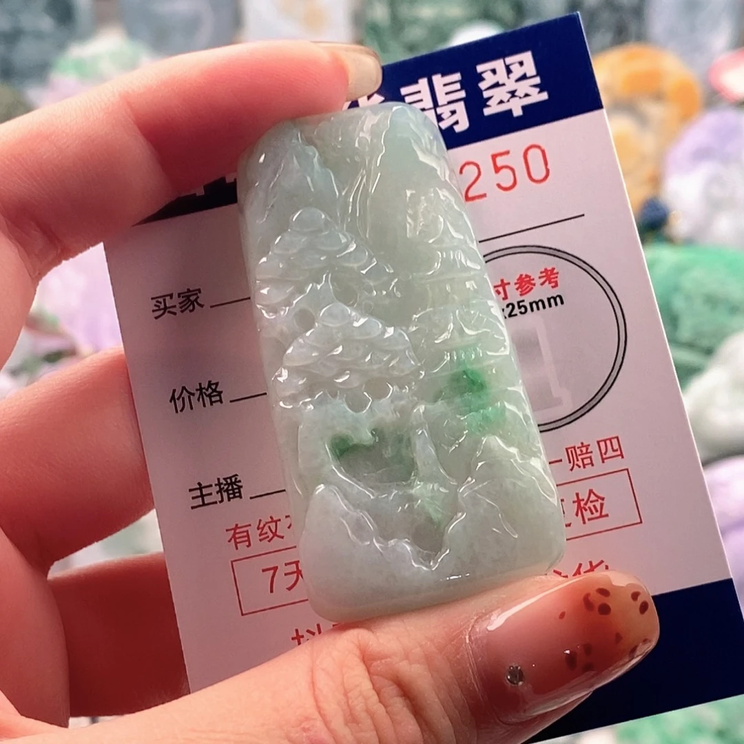 翡翠未镶嵌吊坠(不含链)