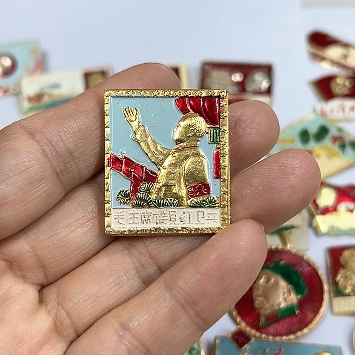 其他普通金属不**郑 纪念章