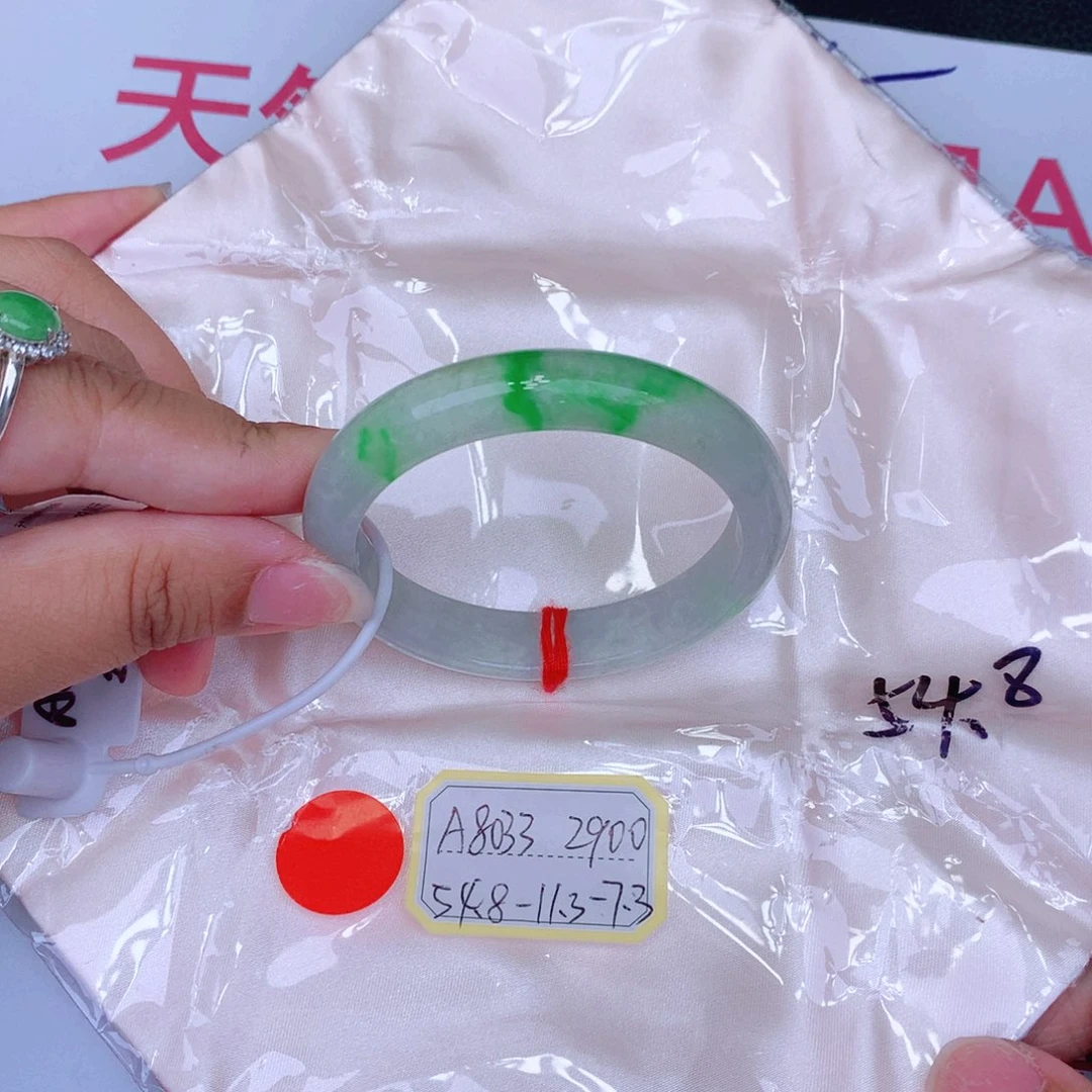 未镶嵌手镯翡翠缅甸翡翠