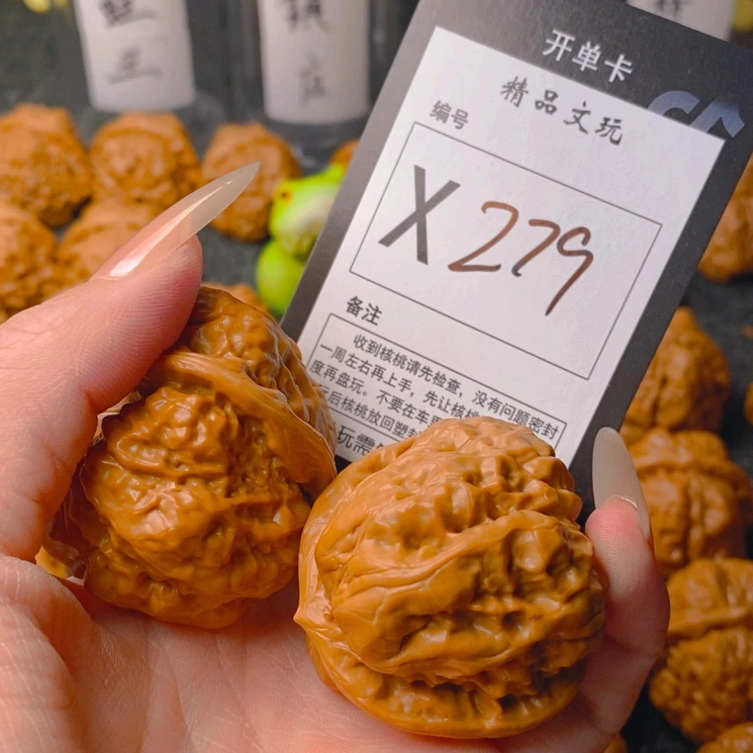 手串/手链核桃M****?蛤蟆