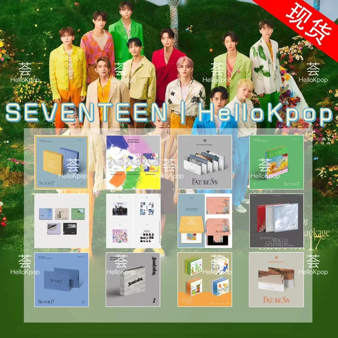 【现货非偏包邮】潮玩seventeen特典卡抽抽乐