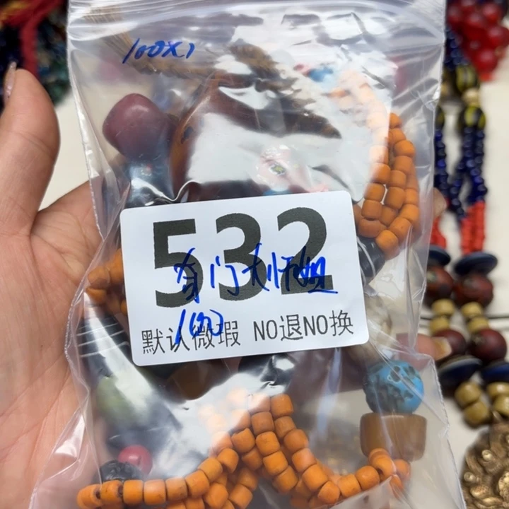 颈饰琉璃琉璃琉璃532