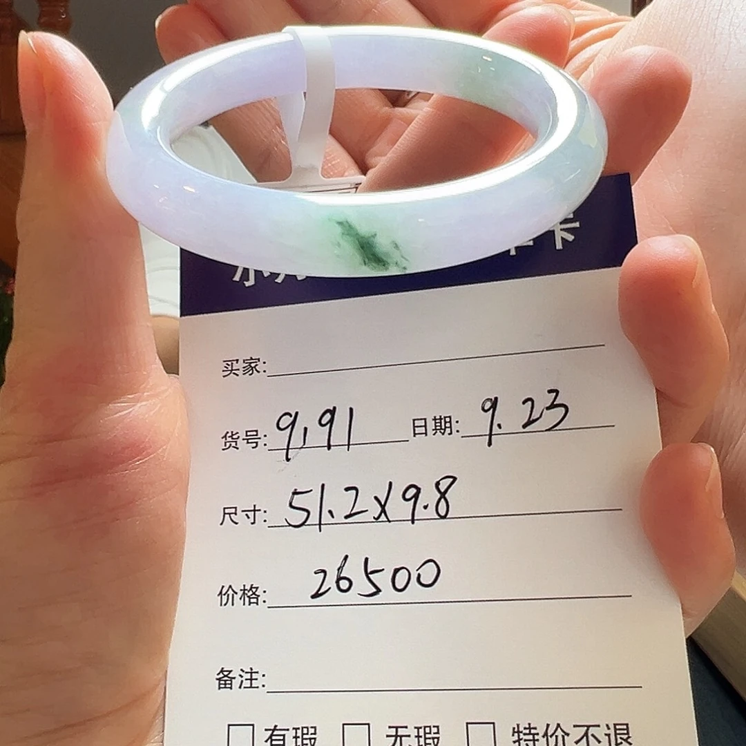 未镶嵌手镯翡翠天然翡翠手镯