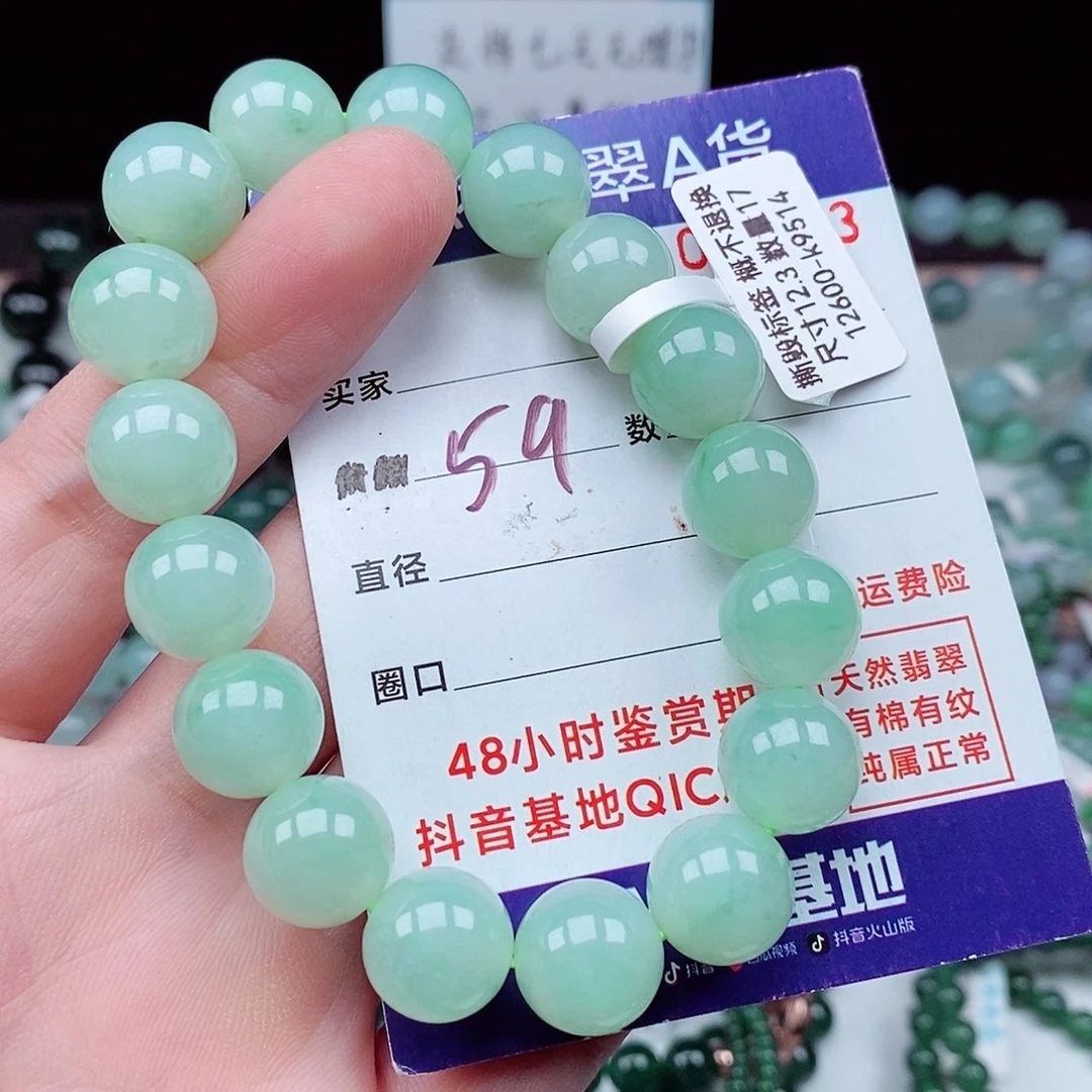 翡翠毛衣链未镶嵌