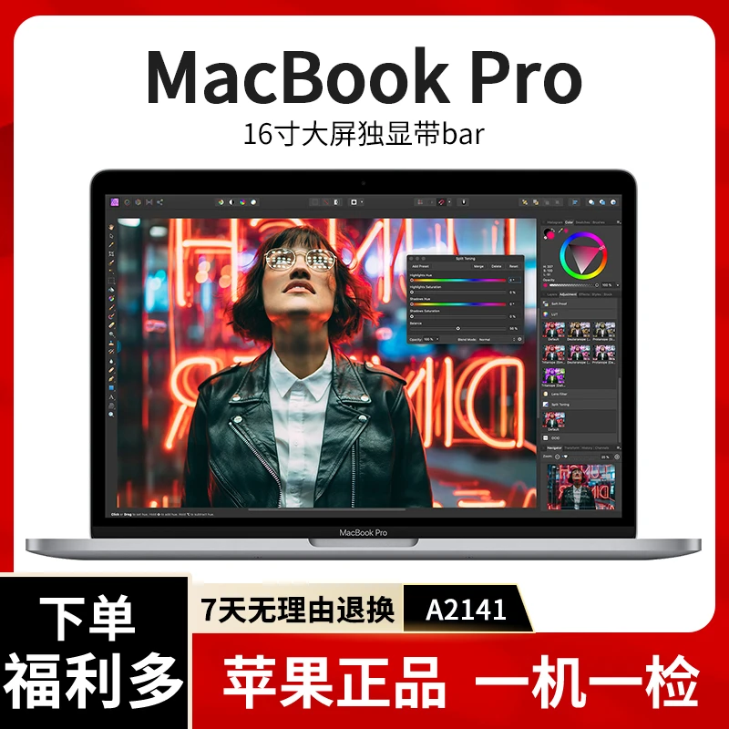 95新 Apple/苹果 新款 MacBook Pro  A2141 16寸苹果笔记本 独显