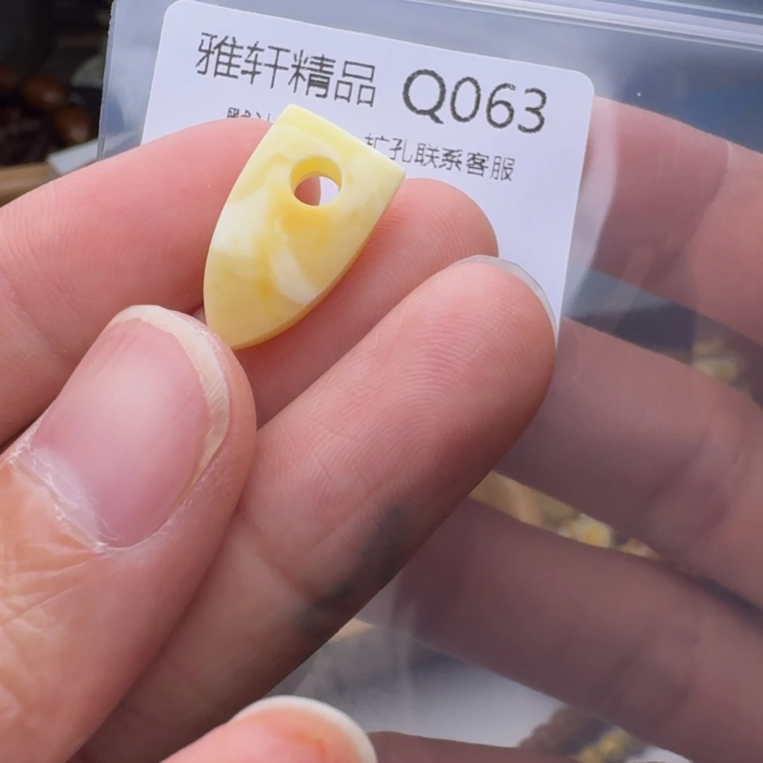 琥珀未镶嵌裸石琥珀