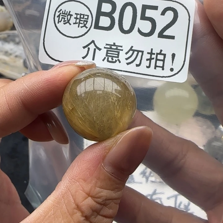 未镶嵌摆件水晶b052