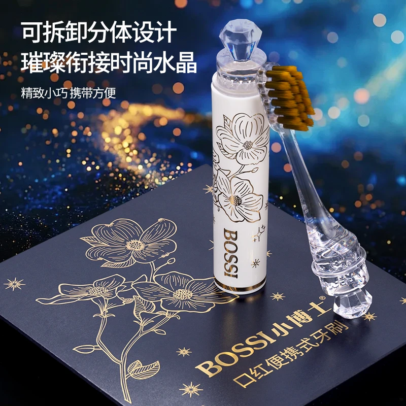 分体便捷式牙刷独立装软毛折叠牙刷旅行独立装口红牙刷成人家用款