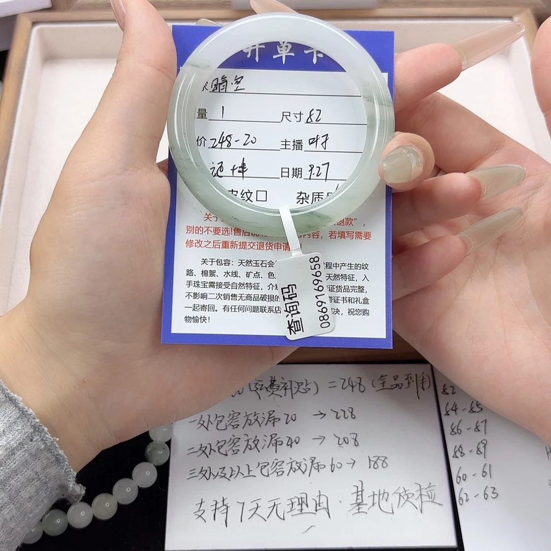 未镶嵌手镯石英质玉?*空
