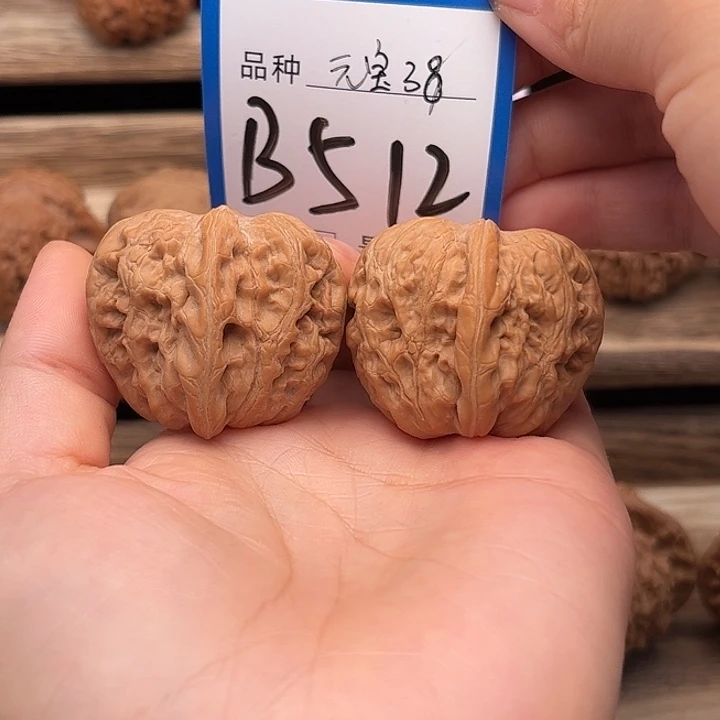 吊坠文玩核桃白茬元宝38