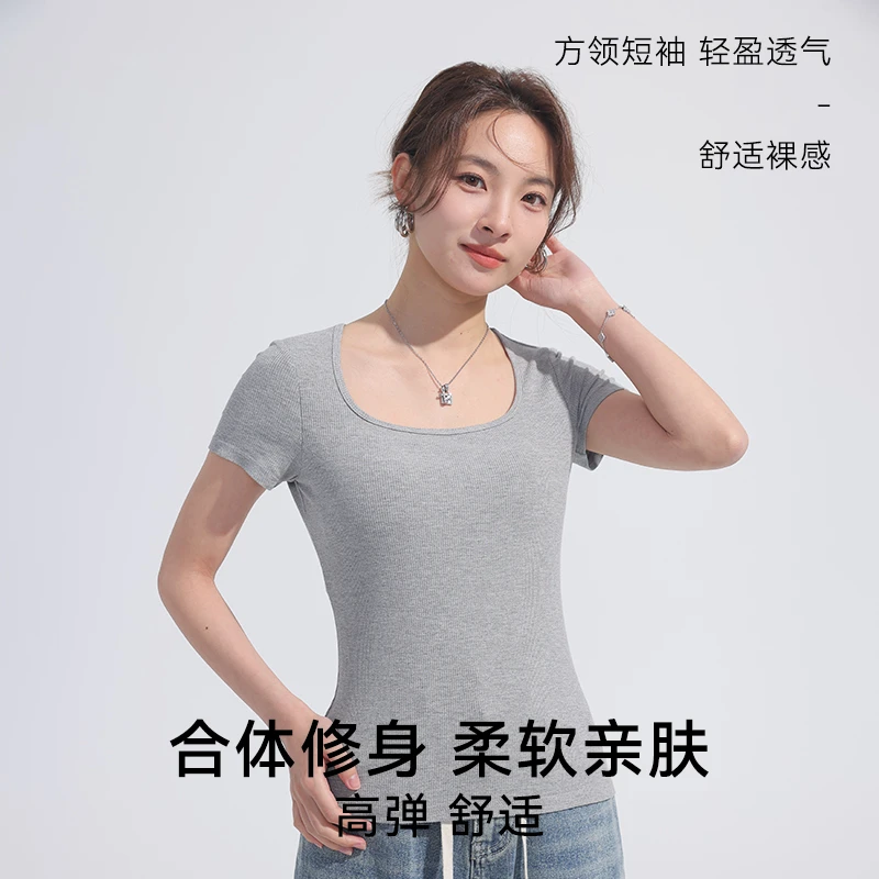 女t恤2025年夏季新款修身短款正肩T恤女抗变形上衣B05B11