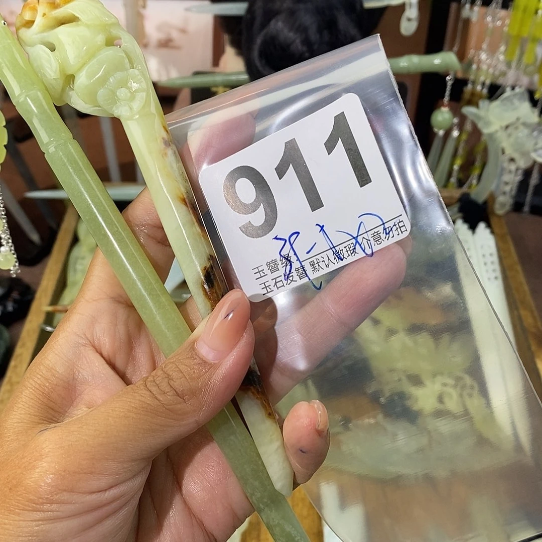 玛****未镶嵌蛇纹石玉发饰