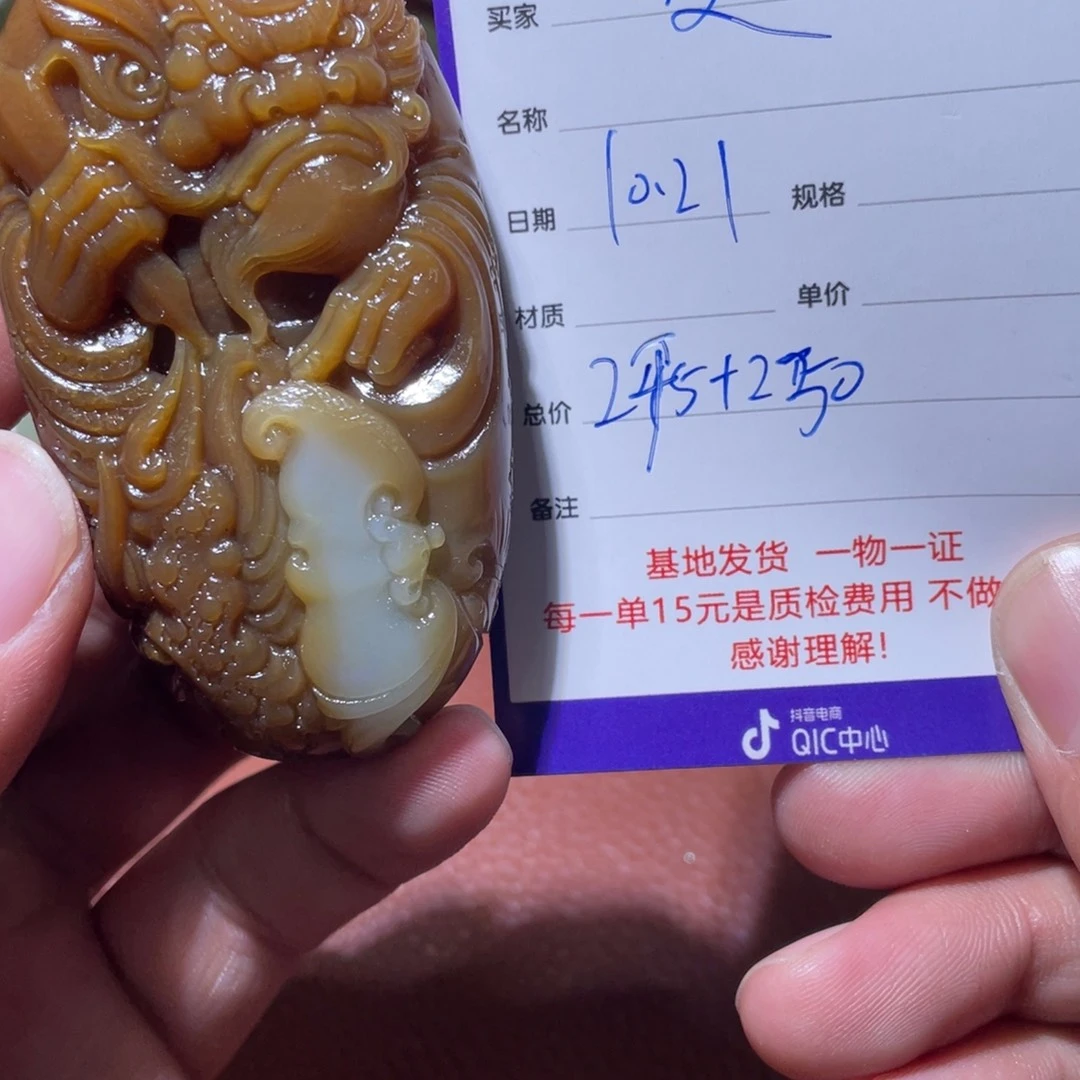 @***～和田玉未镶嵌把件