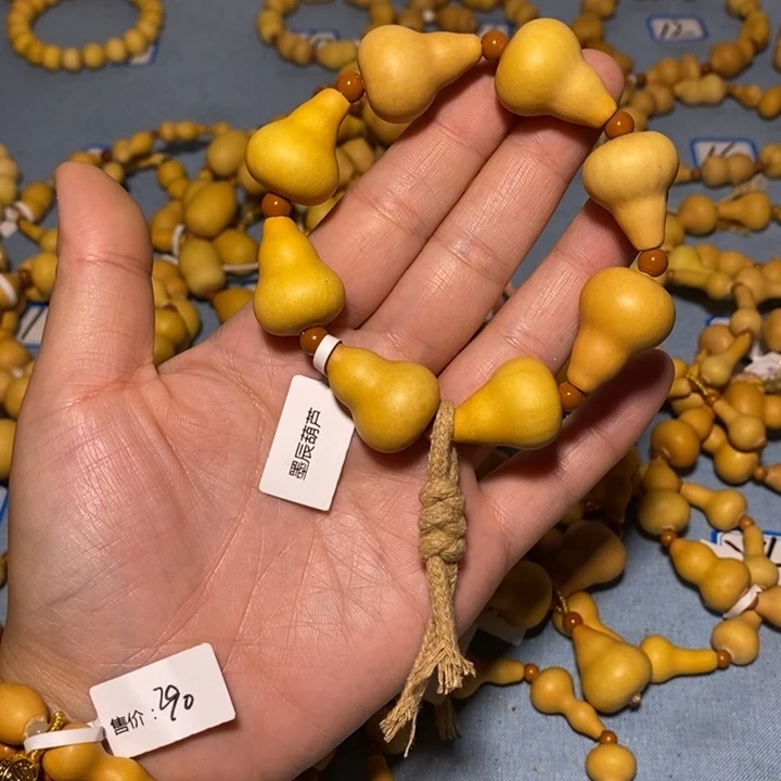 玉*三角墩1111111