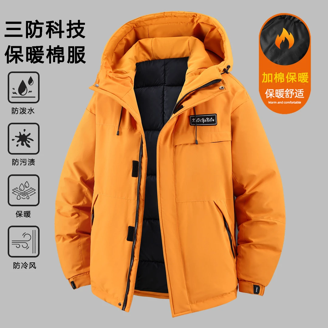 冬季连帽防风加肥加大码棉衣男保暖男士极寒加厚滑雪棉服防寒棉袄