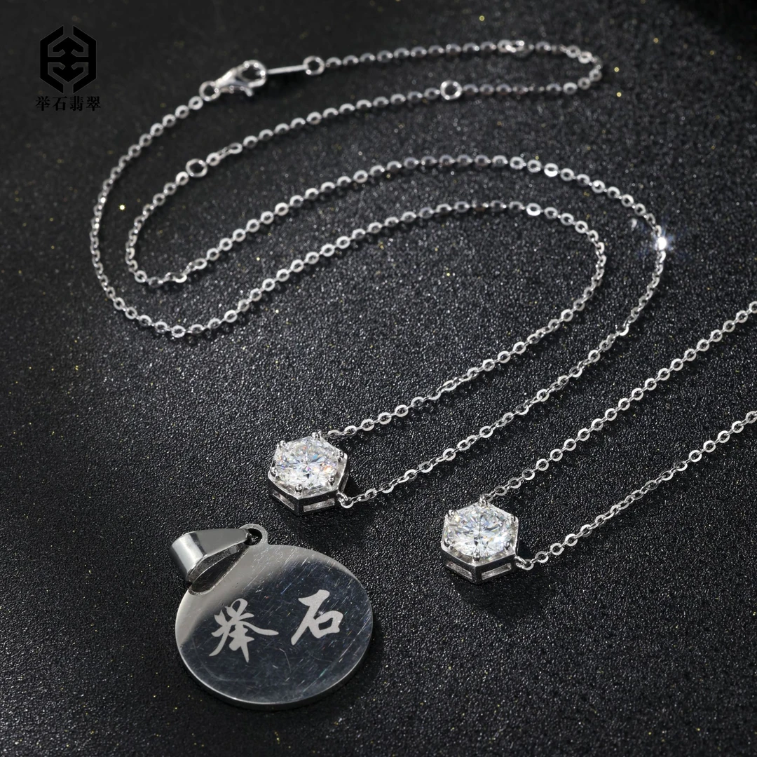 925银莫桑石银制品 TH0910-9819-16莫桑钻项链（一件/多样性发）M