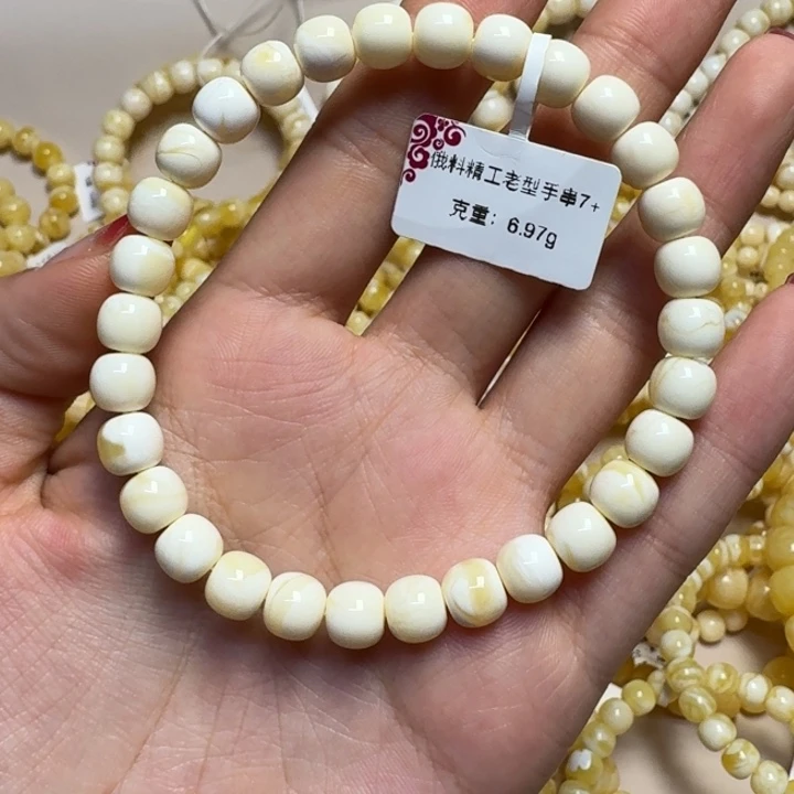 未镶嵌琥珀手串7➕白蜡