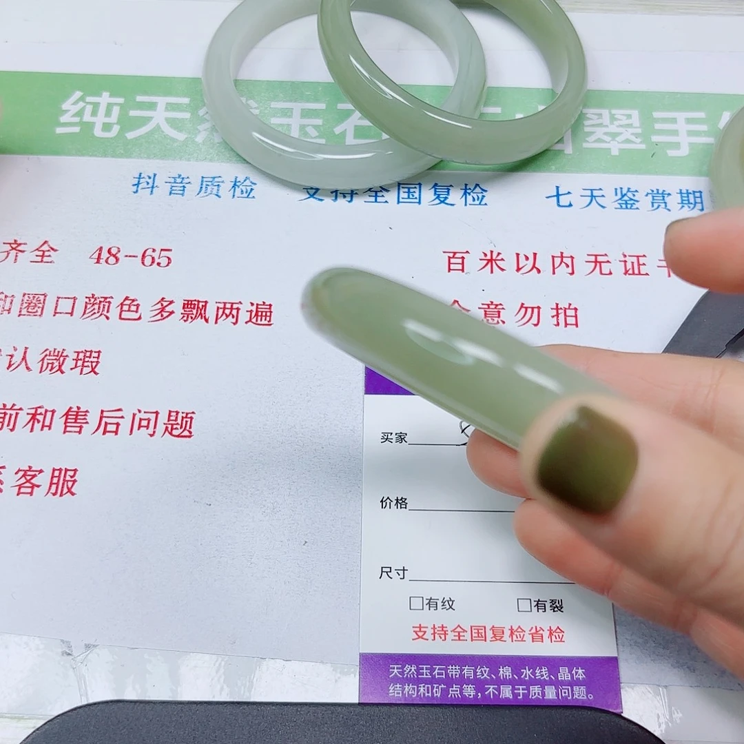 石英质玉未镶嵌手镯56/58