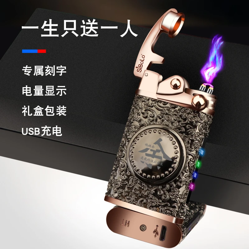 仕保罗送男友礼物推荐浮雕复古防风打火机2025款高档老公生日礼品