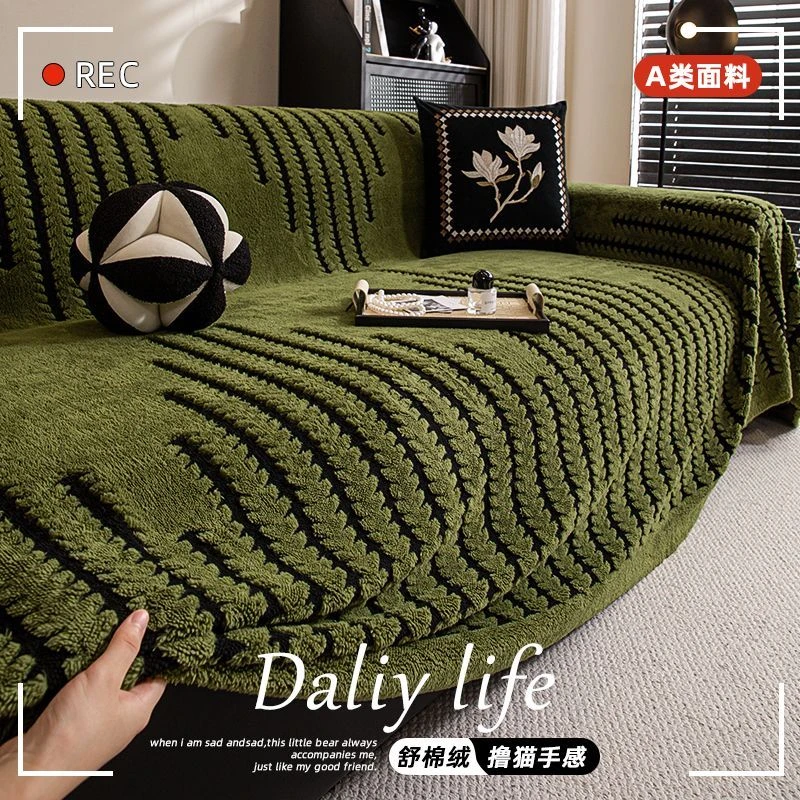 家用北欧风沙发盖布新款沙发套罩四季通用沙发坐垫提花隔脏沙发巾