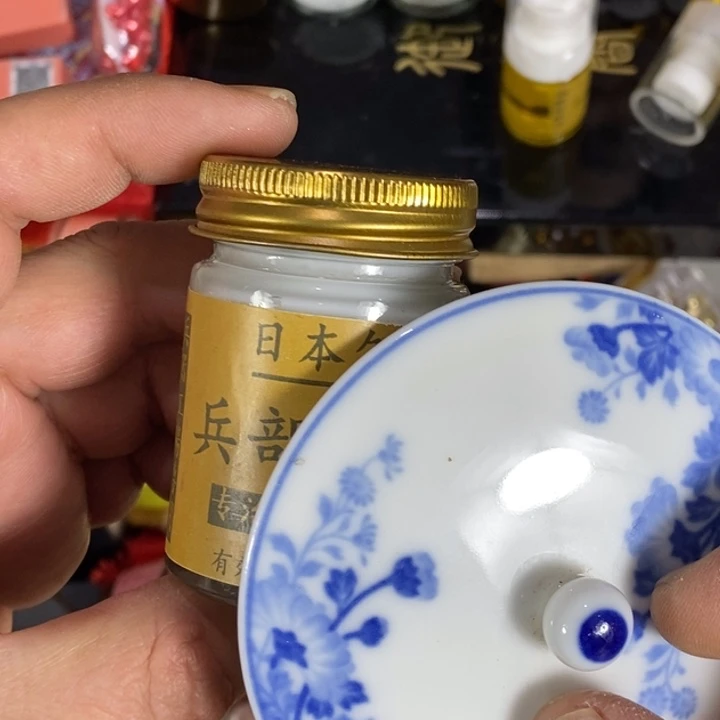 回流瓷器瓷片杂项