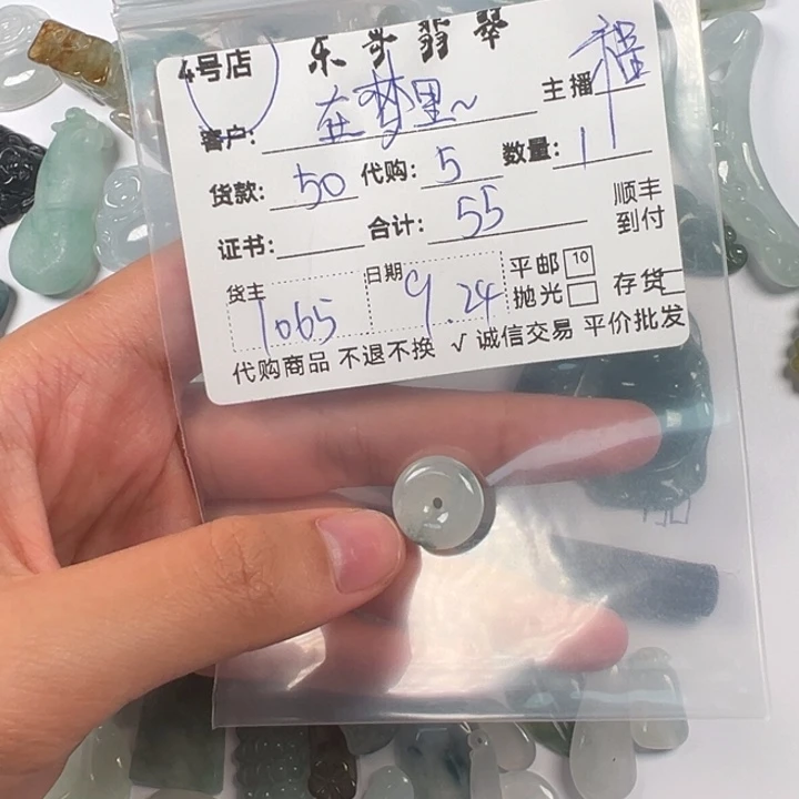 在***~颈饰未镶嵌翡翠33333322222221111