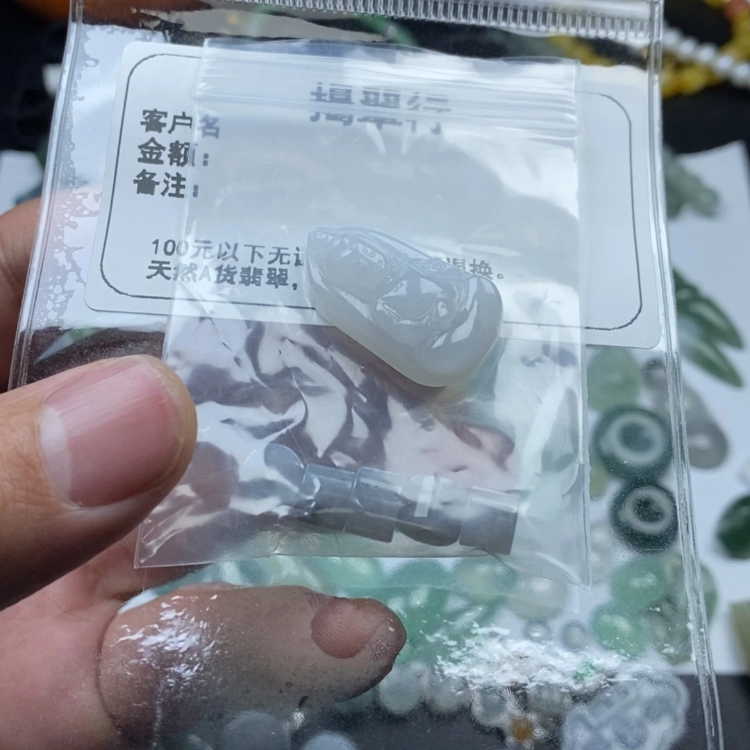 翡翠颈饰未镶嵌L**k翡翠