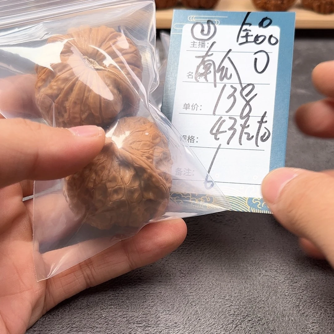 把件文玩核桃六号