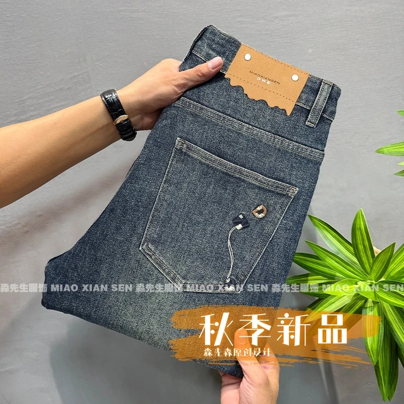 高端轻奢男士牛仔裤秋季2025新款潮流休闲修身小直筒弹力百搭长裤