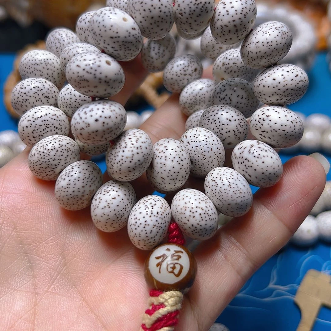 星月菩提把件精品高密星月菩提脱脂顺白42粒手持15x11意禅