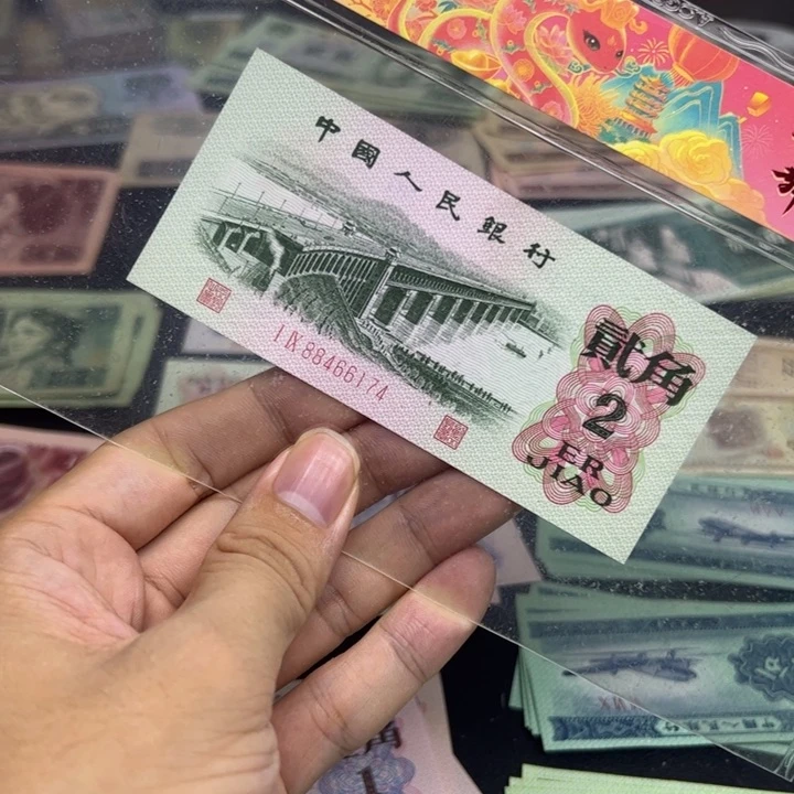 众诚直播间退市大桥直板两张连号