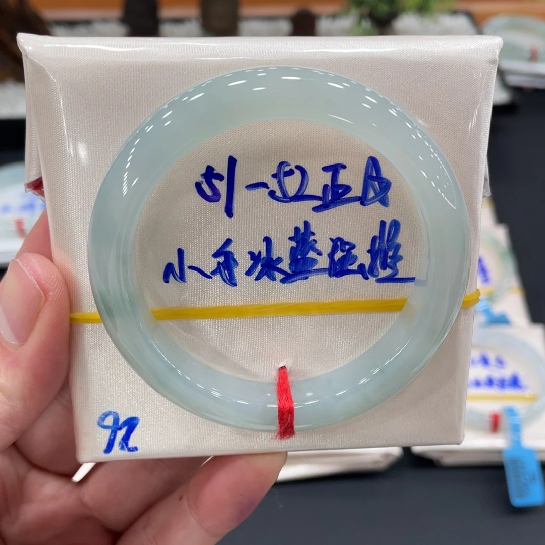 未镶嵌手镯翡翠缅甸翡翠