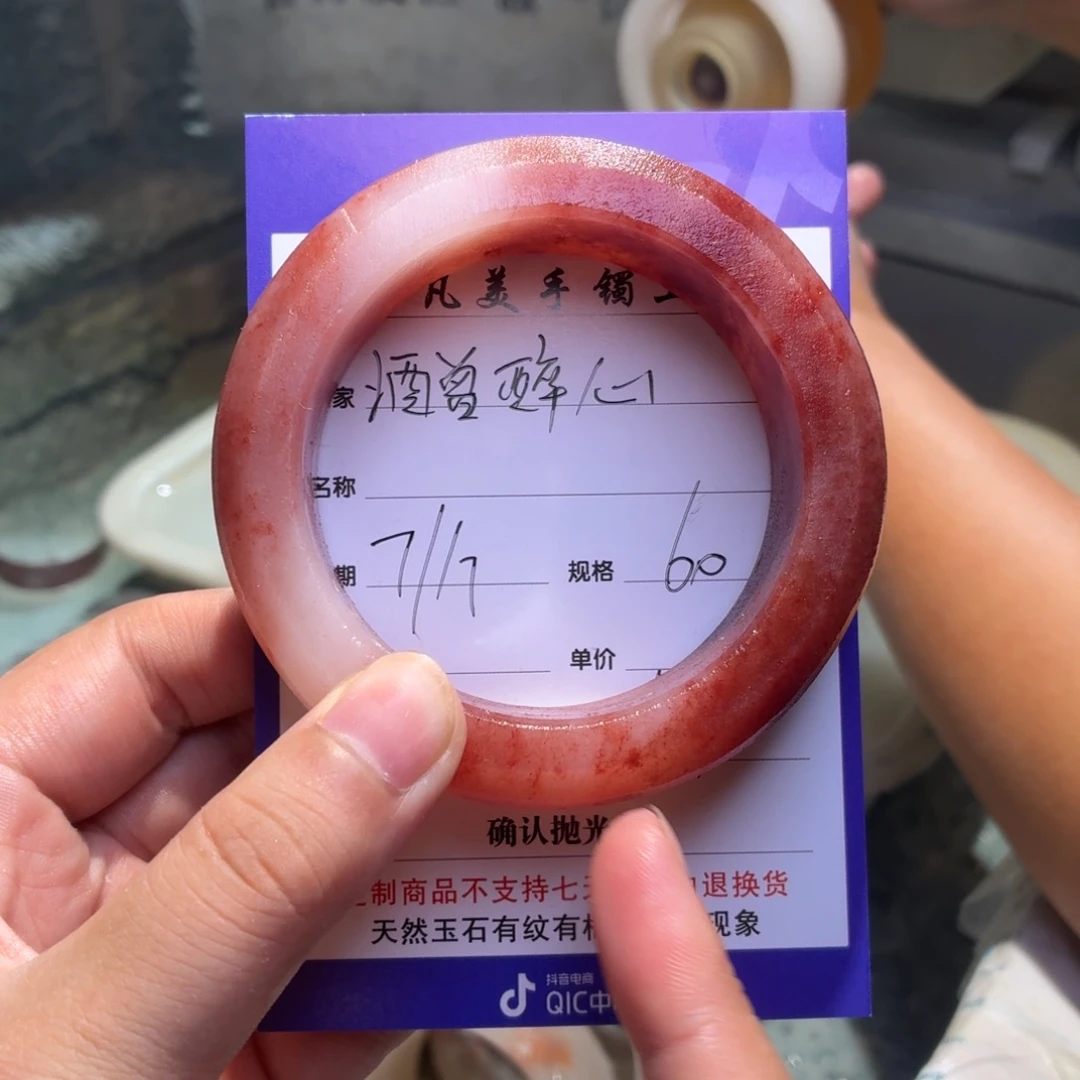酒***）定制石英质玉定制