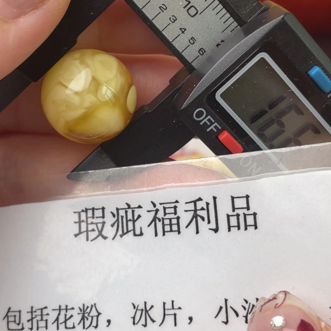 未镶嵌琥珀裸石微瑕64