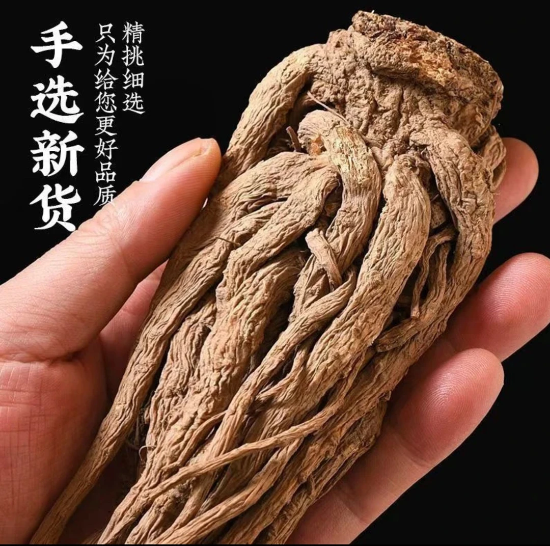 1大凉山特大甜当归 9成干煲汤泡酒炖肉