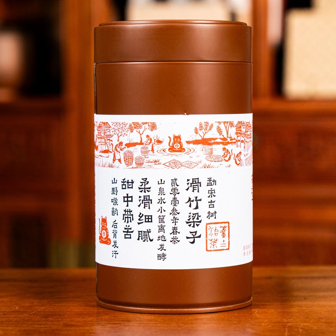 时光仓开仓新品：滑竹梁子13春手工龙珠熟茶8克龙珠200克/罐04724