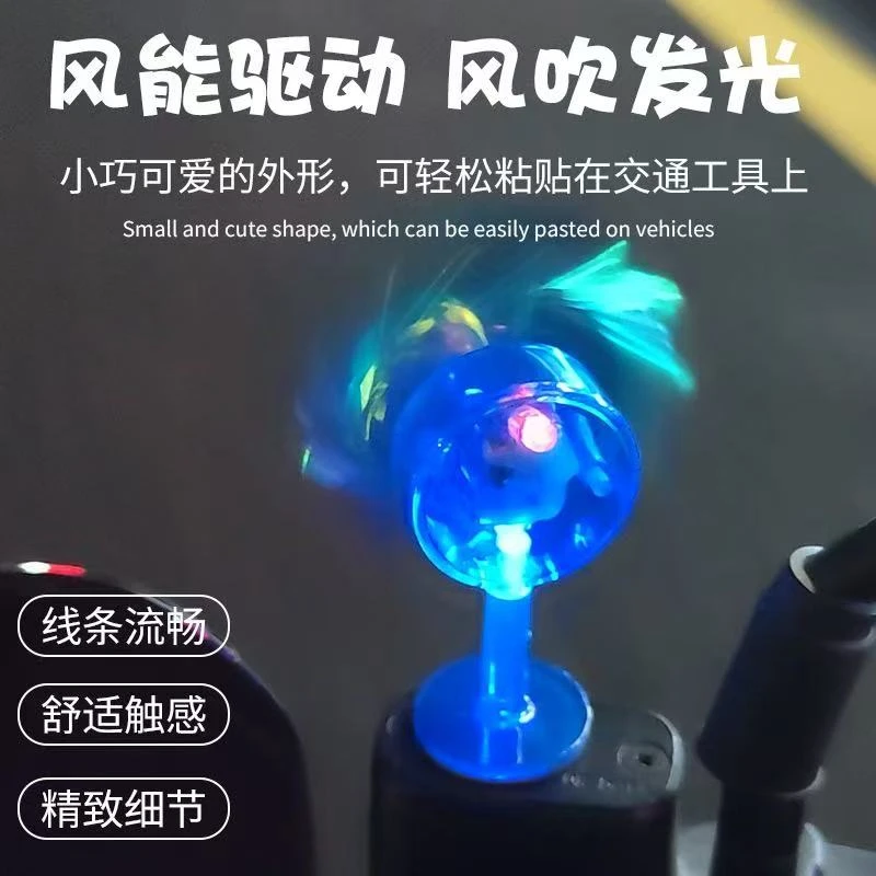 【鸿胜】旋转发光小风车风力发电LED亮光彩灯玩具电动车创意玩具
