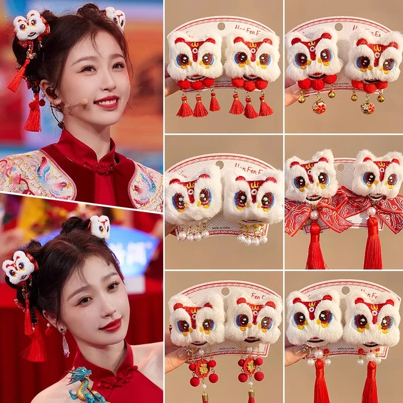 新年红色醒狮毛毛流苏发夹女新中式丸子头发卡中国风旗袍汉服配饰