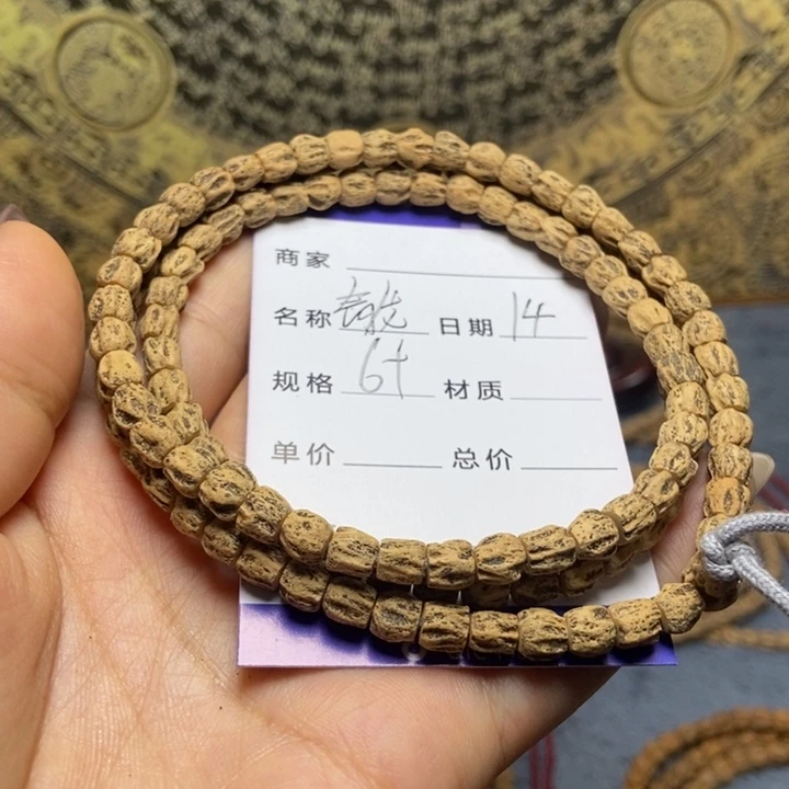 【闪购商品】柏香籽/百香籽吊坠