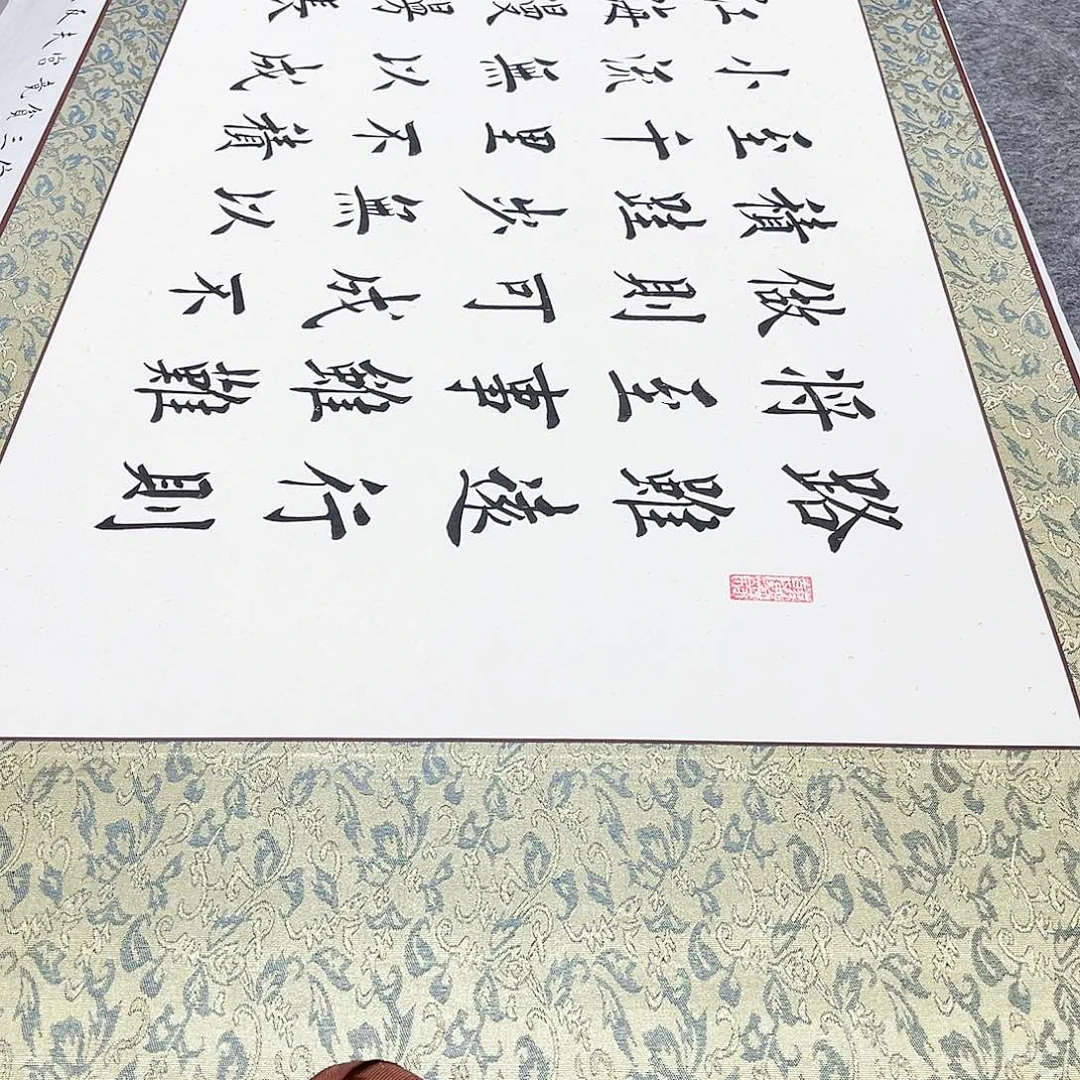 书法宣纸路虽远行则将至欧体楷书中书协堵金栋老师精装裱卷轴