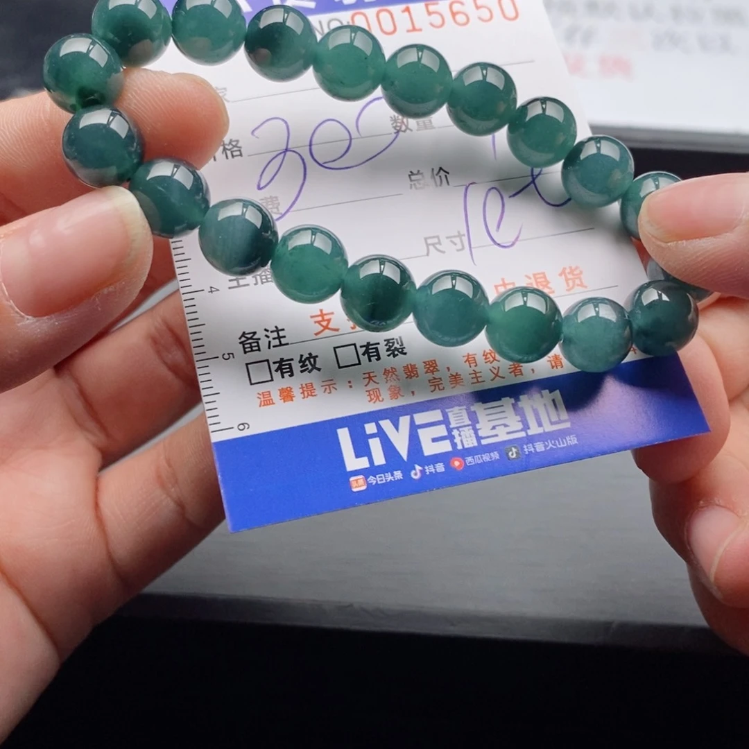 未镶嵌手链翡翠多样性