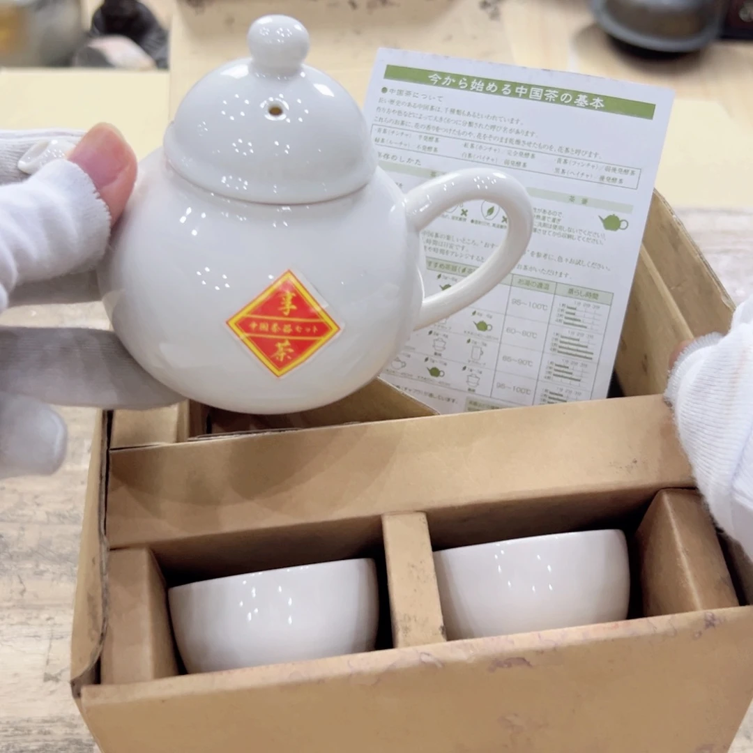 瓷片陶瓷制品厂及冶金