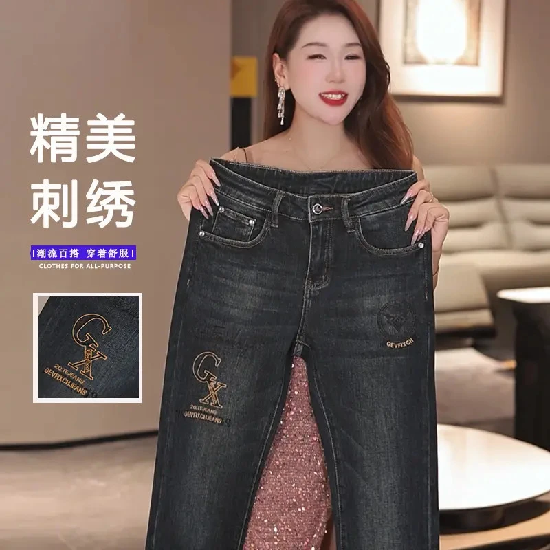 秋季新款2025刺绣工艺男士牛仔裤水洗弹力中腰轻奢高端时尚百搭潮