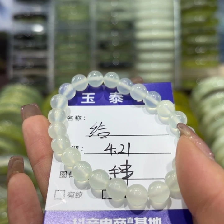 岫玉未镶嵌手镯给****间天然