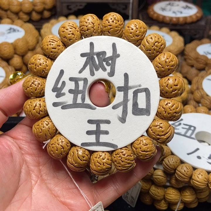 桃核手串红**格纽扣16单圈