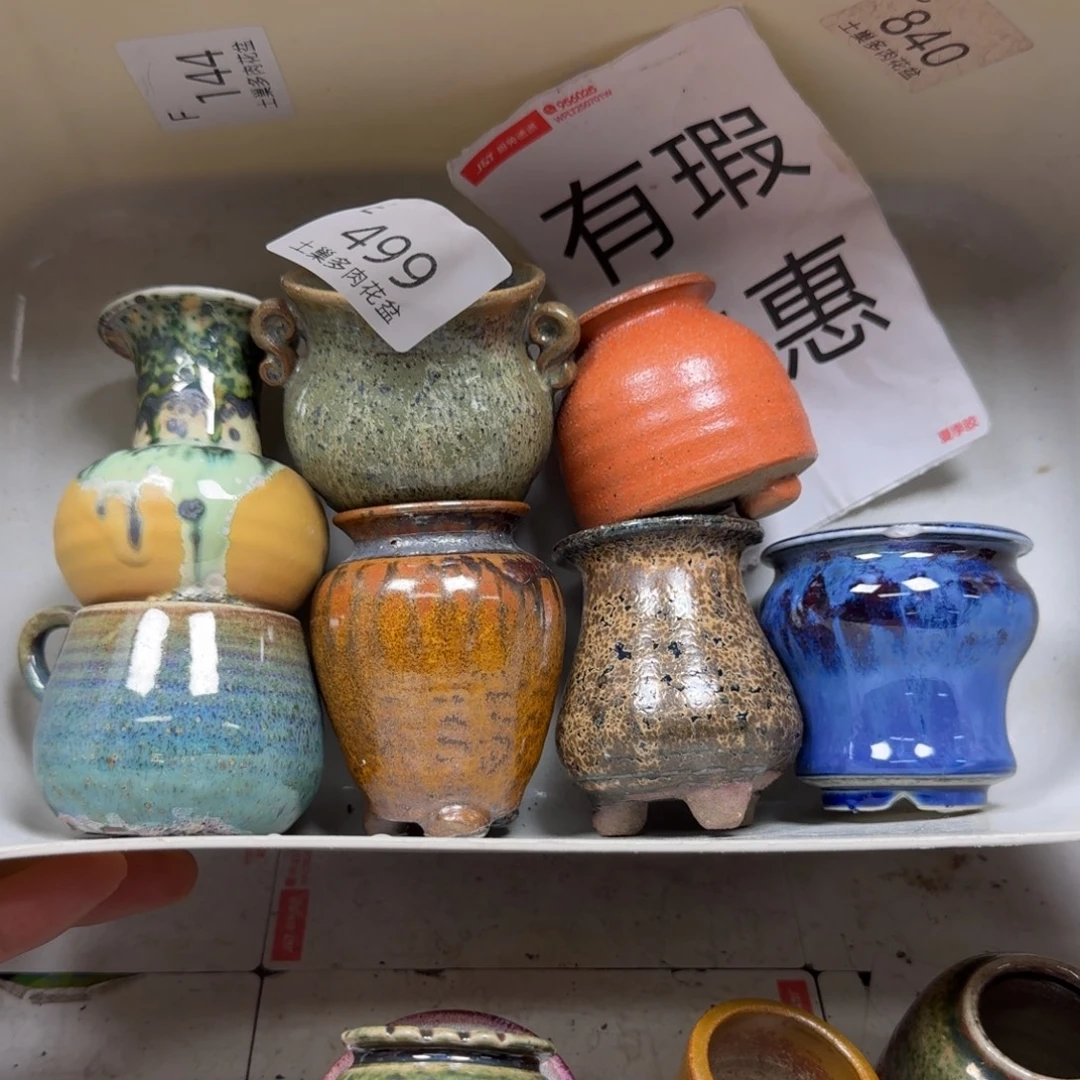 陶瓷艺术设计学与制作