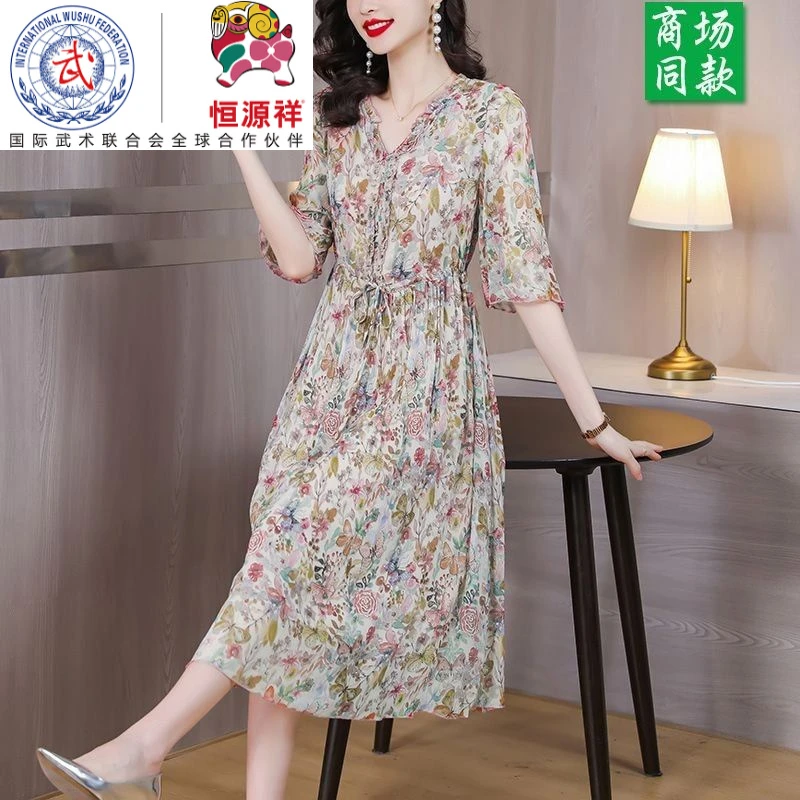 恒源祥集团彩羊中年妈妈夏装连衣裙真丝2023新款洋气50岁中老年女